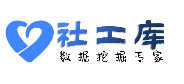 滴滴社工库查他人开房记录
